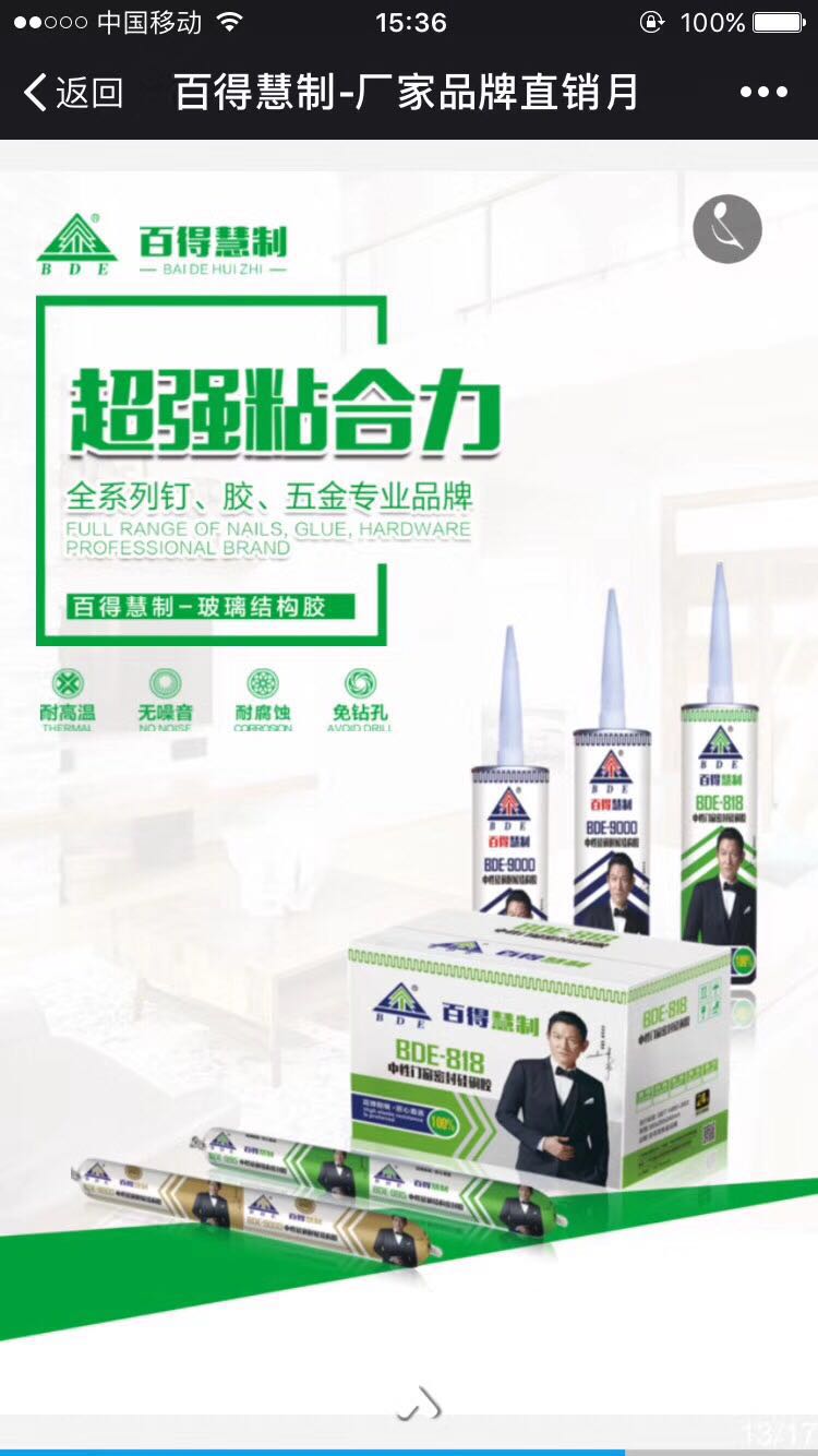 97ADBEB2-50C5-4FF8-A90A-B3C943D7462B
