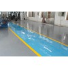 泰安地坪漆施工|萊蕪環(huán)氧地坪漆材料|棗莊停車場(chǎng)地坪漆劃線