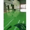 青島車間地面刷漆|青島工業廠房耐磨地坪|青島無毒環保地坪漆材料