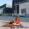 山東巨匠QZ-2A地質勘探鉆機30米巖心鉆機攜便式