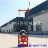 巨匠集團供應QZ-2B型輕便取樣工程鉆機小型取樣鉆機