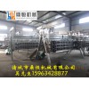 全自動(dòng)宰雞設(shè)備，殺雞機(jī)器屠宰流水線