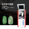 3040玉石雕刻機(jī)小型cnc 四軸立體圓雕金屬雕刻機(jī)翡翠瑪瑙印章加工