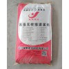 XJ320設(shè)備二次專用型高強(qiáng)無收縮灌漿料