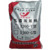 預(yù)應(yīng)力孔道壓漿料武漢壓漿料工廠批發(fā)
