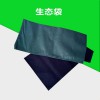 山東廠家現(xiàn)貨生態(tài)袋 綠色護(hù)坡綠化河道治理用草籽生態(tài)袋 規(guī)格齊全可定做庫存現(xiàn)貨質(zhì)量保證