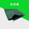 生態(tài)袋，生態(tài)袋廠家，生態(tài)袋批發(fā)，生態(tài)袋哪家好，生態(tài)袋價格