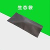 生態(tài)袋，生態(tài)袋廠家，生態(tài)袋批發(fā)，生態(tài)袋哪家好，生態(tài)袋價格