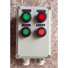 現(xiàn)場(chǎng)粉塵電機(jī)啟停防爆按鈕操作柱