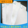 土工布，土工廠家，土工布批發，100g土工布，200g養護土工布，環保專用聚酯長絲土工布