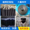 防裂貼，防裂貼廠家，防裂貼批發，山東防裂貼，防裂貼價格