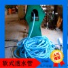 軟式透水管廠家，大量供應，價錢從優