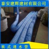 軟式透水管哪家好，廠家直銷，大量供應，量大從優(yōu)