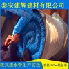 山東軟式透水管，廠家直銷，大量供應，量大從優(yōu)