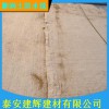 膨潤土防水毯，廠家直銷，量大從優(yōu)，質(zhì)量保證。快速發(fā)貨