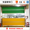 鄭州快速門精密設計廠家