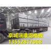 插接鋼格板，可定做，十年老店，品質保證
