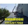 插接鋼格板價格，可定做，十年老店，品質保證