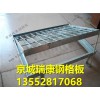 平臺鋼格板廠家，可定做，十年老店，品質保證