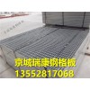 鋼格板，鋼格柵廠家，量大從優，十年老店。