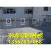 鋼格板廠家，可定做，十年老店，品質保證