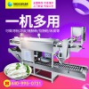全自動商用小型自熟不銹鋼涼皮機 長沙河粉機 旭眾腸粉機