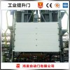 鄭州工業滑升門生產廠家直銷