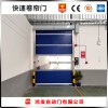 鄭州優質供應快速門 pvc快速卷簾門安裝