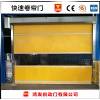 周口定做PVC快速卷簾門廠家-排名靠前品牌廠家，打造中國門業領跑者