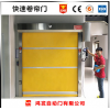 平頂山食品廠pvc防塵快速卷簾門-精品熱銷-制造商，經銷商