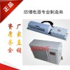 格力防爆空調(diào)三相電強(qiáng)勁風(fēng)力