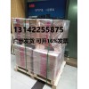 抽出式Emax空氣斷路器E6H6300 R6300 PR121/P-LI WMP 3P NST復(fù)聯(lián)4上映