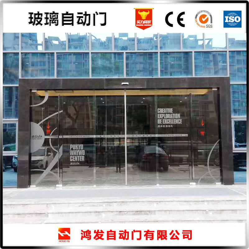 玻璃自動(dòng)門1