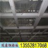 平臺鋼格板價格，可定做，品質保證，專注鋼格板行業15年