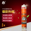 千里馬玻璃膠，玻璃膠，防霉膠一一千里馬（美國）膠粘實業有限公司