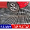 鋼格板，洗車房噴漆房格柵，雨水箅子，溝蓋板，京城瑞康鍍鋅鋼格柵，品質保證