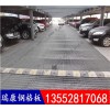鋼格板定做，參觀平臺、停車場鍍鋅鋼格柵，品質保證，專注鋼格板行業15年
