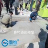 聚合物加固砂漿施工工藝