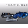 3RP凸輪轉子泵 凸輪轉子泵 廠家直銷型號齊全