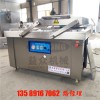 果脯真空包裝機，干果店專用真空封口設備