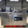 甘蔗真空包裝機，燒雞專用真空封口設備