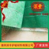 三維護(hù)坡植被墊植被毯