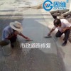抗腐蝕抹面砂漿 混凝土本色薄層修補(bǔ)砂漿