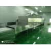 八角香料微波烘干殺菌設備