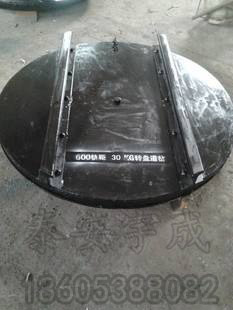 轉(zhuǎn)盤道岔1