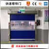 鄭州二七區(qū)食品廠軟簾工業(yè)基布快速感應(yīng)門