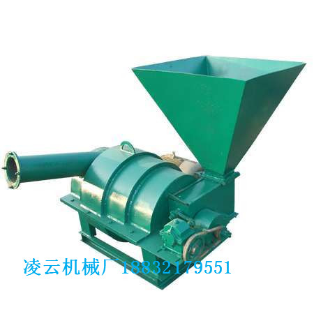 磨煤噴粉機
