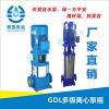 上海昊宣廠家直銷50GDL12-15X10  11KW   GDL多級泵 質(zhì)量保證