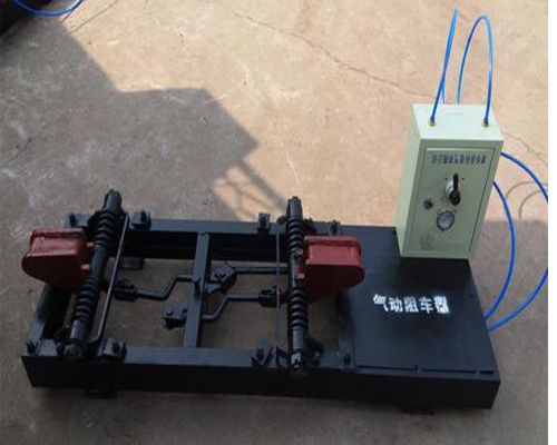 氣動(dòng)阻車器3