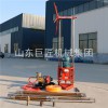 QZ-2A小型輕便取樣鉆機(jī)三相電式巖心鉆機(jī)25米深地質(zhì)勘探鉆機(jī)